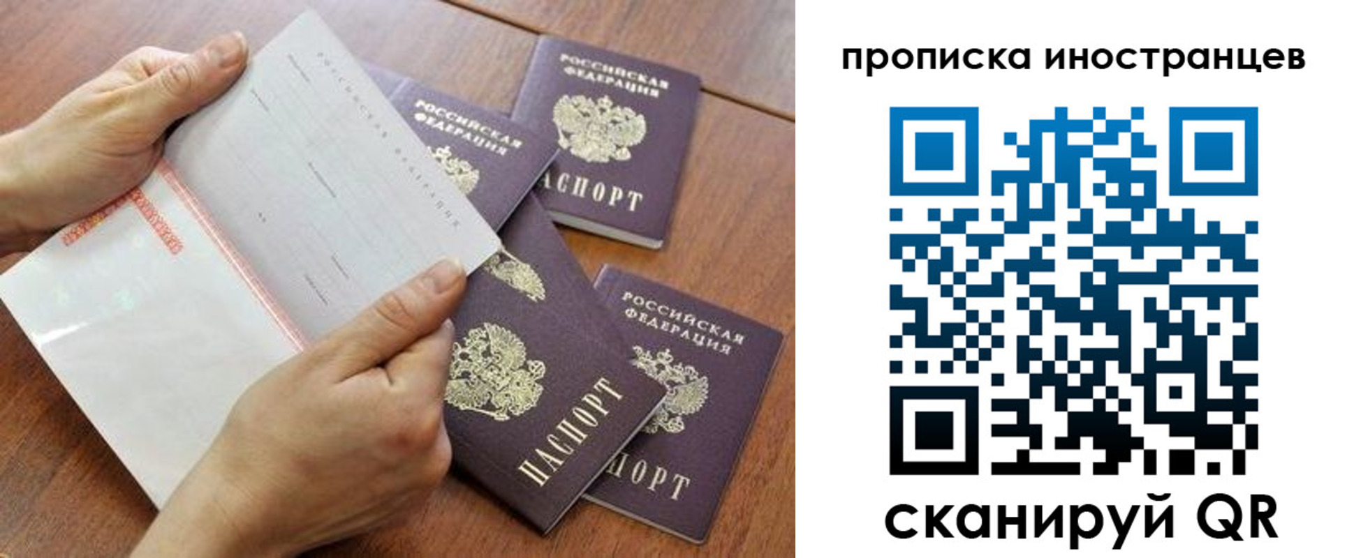 регистрация для школы в Острове